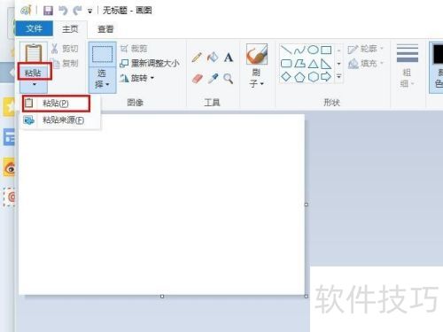 �ȸ���򱣴����ͼ������ַ���