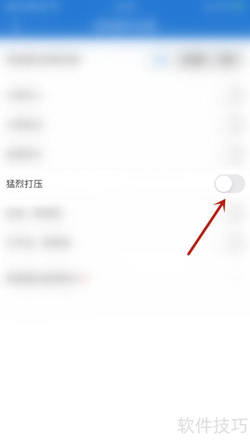 如何设置申万宏源猛烈打压提醒启用 如何设置申万宏源猛烈打压提醒启用