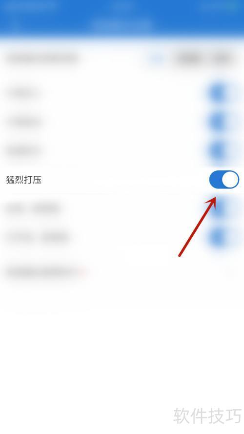 如何设置申万宏源猛烈打压提醒启用 如何设置申万宏源猛烈打压提醒启用