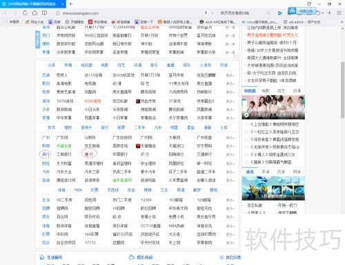 �й��������е�E·������ô����