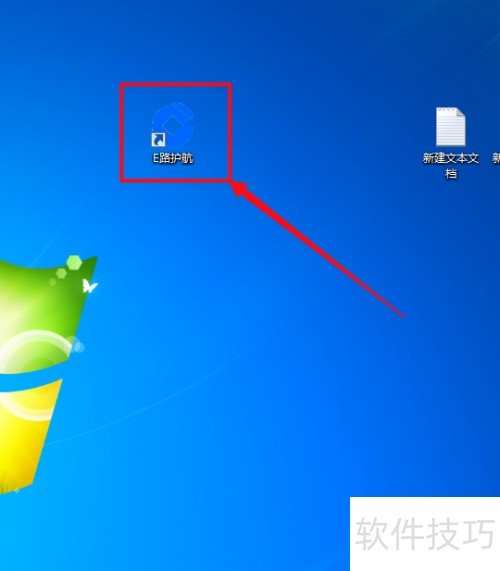 ��������E·������ô����