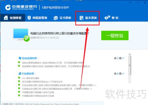 ��������E·������ô����