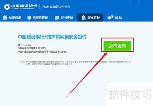 ��������E·������ô����