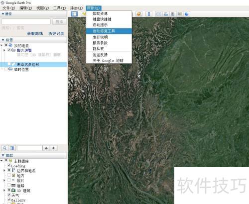 谷歌地球无法连接到登录服务器,如何解决? 谷歌地球无法连接到登录服务器,如何解决?