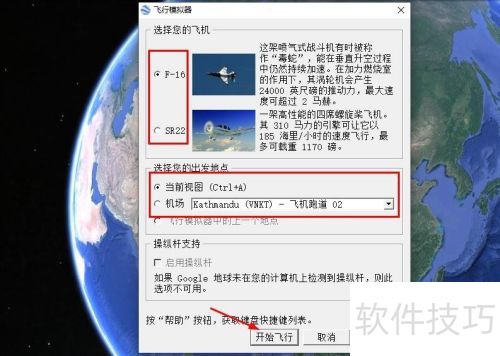 ���ʹ�ùȸ�������ģ����