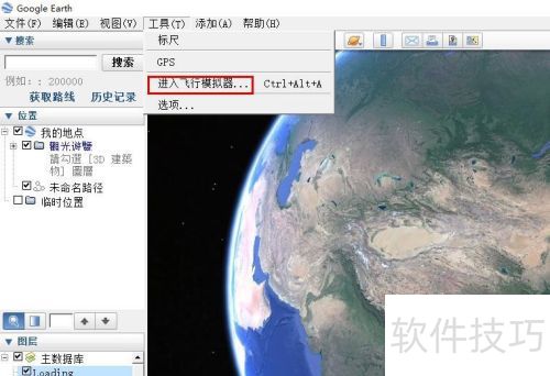 ���ʹ�ùȸ�������ģ����