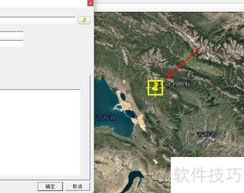 谷歌地球如何添加地标 谷歌地球如何添加地标