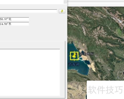 谷歌地球如何添加地标 谷歌地球如何添加地标