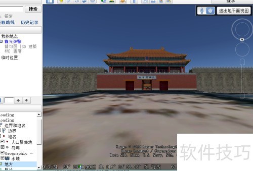 �ȸ������ô���־�