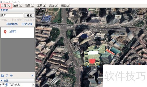 谷歌地球如何转到谷歌地图中查看位置 谷歌地球如何转到谷歌地图中查看位置