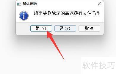 ������ùȸ����ɾ�����ٻ����ļ�