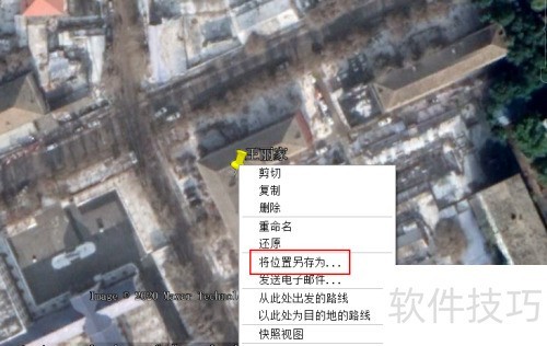 �ȸ������δ���KML�ļ�