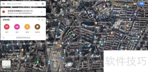 谷歌地球图像如何在谷歌地图中打开 谷歌地球图像如何在谷歌地图中打开