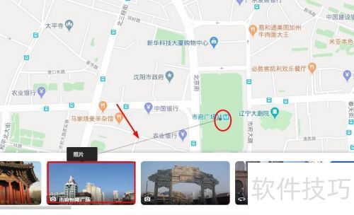 谷歌地球图像如何在谷歌地图中打开 谷歌地球图像如何在谷歌地图中打开