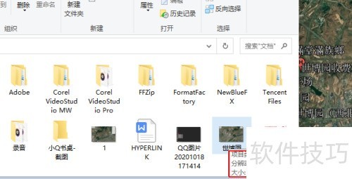 �ȸ������α������ͼ��