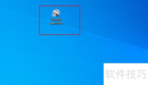 谷歌地球如何修复模糊或过时的图像 谷歌地球如何修复模糊或过时的图像