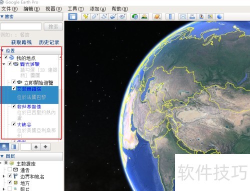 谷歌地球如何修复模糊或过时的图像 谷歌地球如何修复模糊或过时的图像
