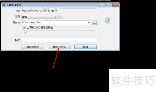 IDM�������User Agent