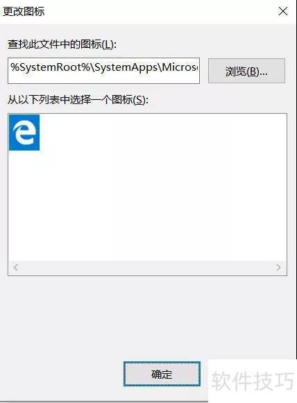如何开Edge浏览器隐私模式? 如何开Edge浏览器隐私模式?