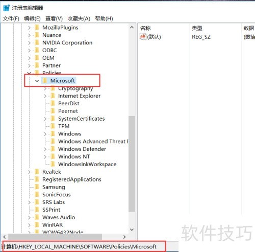��ô�ر�Edge�����SmartScreenɸѡ��
