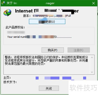 ����IDM���кŴ�������