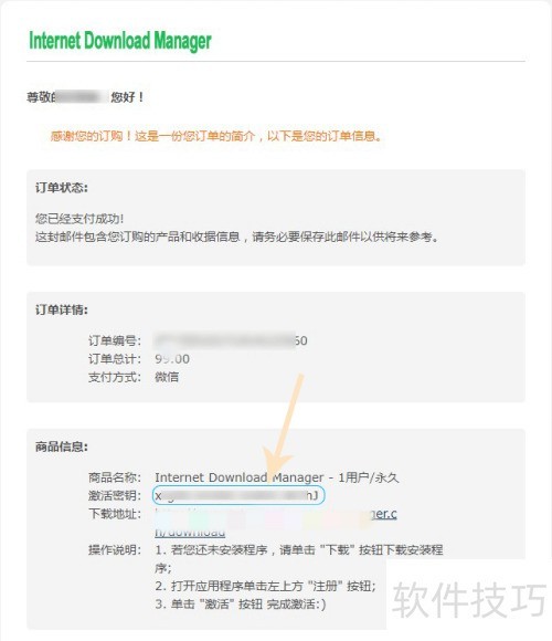 ����IDM���кŴ�������