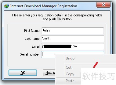 ����IDM���кŴ�������