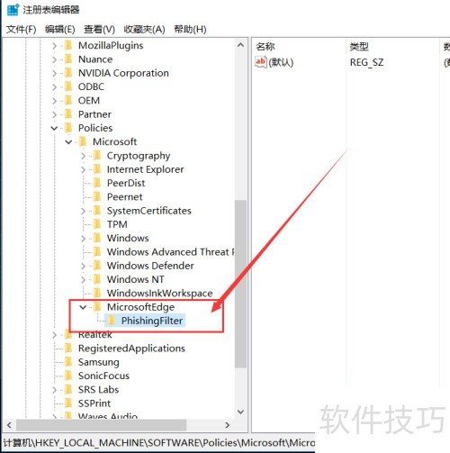 ��ô�ر�Edge�����SmartScreenɸѡ��