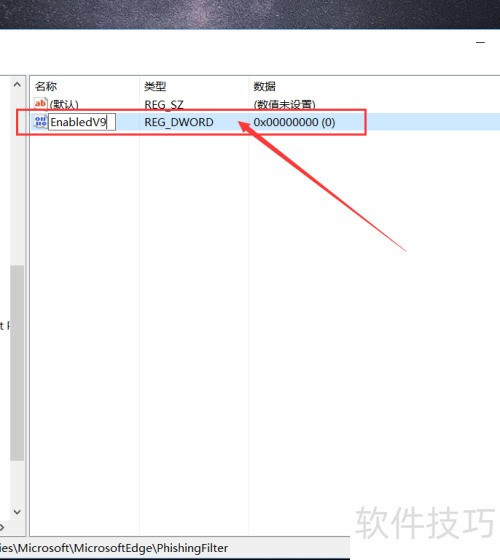 ��ô�ر�Edge�����SmartScreenɸѡ��