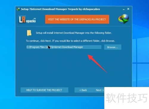 IDM怎么安装使用 IDM怎么安装使用