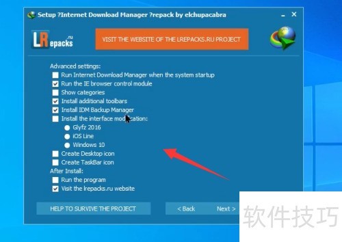 IDM怎么安装使用 IDM怎么安装使用