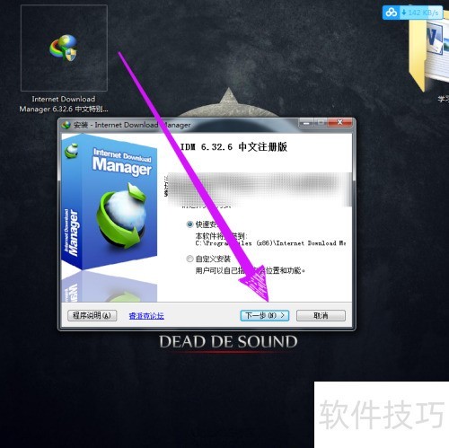 IDM怎么下载网页视频? IDM怎么下载网页视频?