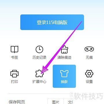 IDM怎么下载网页视频? IDM怎么下载网页视频?