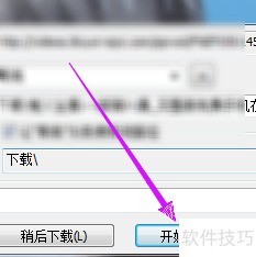 IDM怎么下载网页视频? IDM怎么下载网页视频?