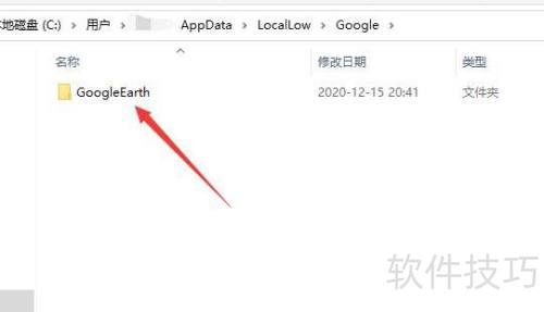 谷歌地球无法连接到登录服务器,如何解决? 谷歌地球无法连接到登录服务器,如何解决?
