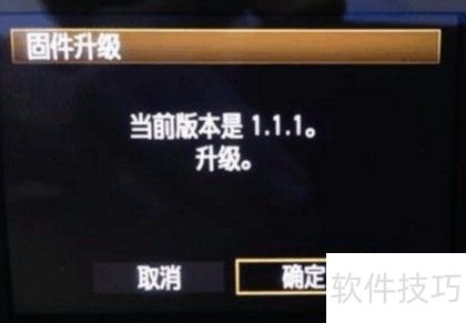 ����5D2ħ�����Ĺ̼���װ����