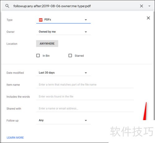 如何快速搜索Google云端硬盘 如何快速搜索Google云端硬盘