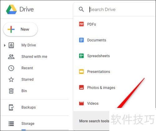如何快速搜索Google云端硬盘 如何快速搜索Google云端硬盘