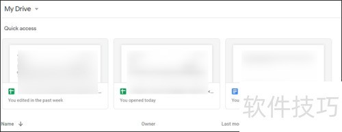 如何快速搜索Google云端硬盘 如何快速搜索Google云端硬盘