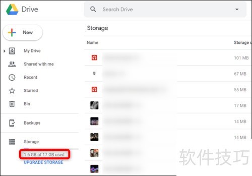 如何快速搜索Google云端硬盘 如何快速搜索Google云端硬盘