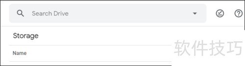 如何快速搜索Google云端硬盘 如何快速搜索Google云端硬盘