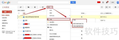 googleƶӲô