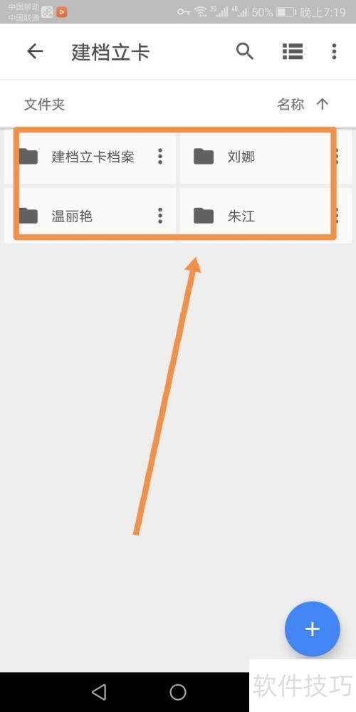 ������ƶ�Ӳ���н�����ļ��������½��ļ���