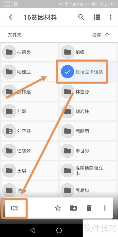 ������ƶ�Ӳ���н�����ļ��������½��ļ���