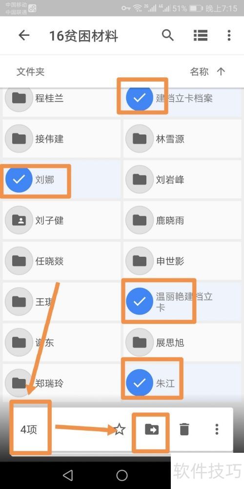 ������ƶ�Ӳ���н�����ļ��������½��ļ���