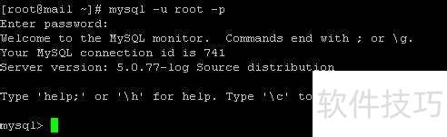 U-Mail邮件服务器管理后台忘记密码怎么办? U-Mail邮件服务器管理后台忘记密码怎么办?