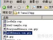 U-Mail�ʼ�ϵͳ��ν���everyone�ʼ��б�