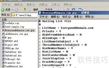 U-Mail�ʼ�ϵͳ��ν���everyone�ʼ��б�