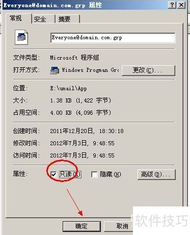 U-Mail�ʼ�ϵͳ��ν���everyone�ʼ��б�