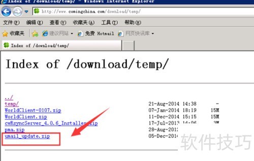 Windwos�汾U-mail����ϵͳ��ô���²�����